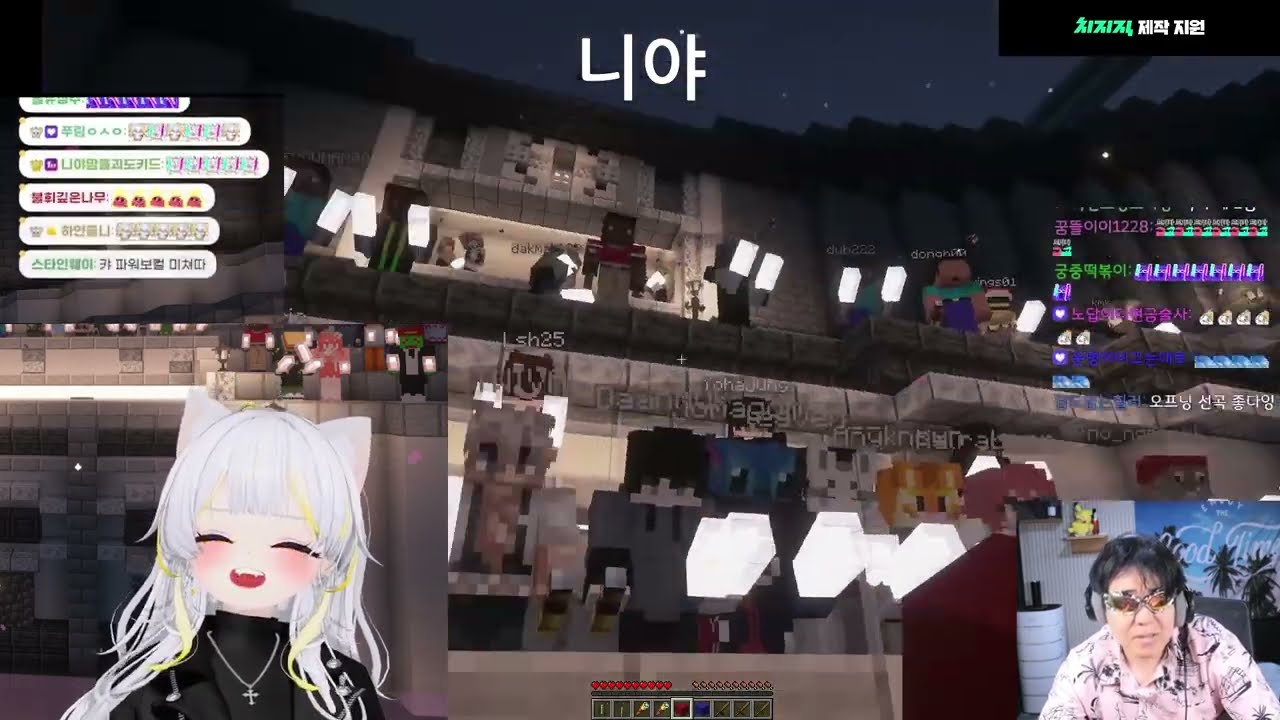 2025 치지직 쌍창콘서트 노래 모아보기