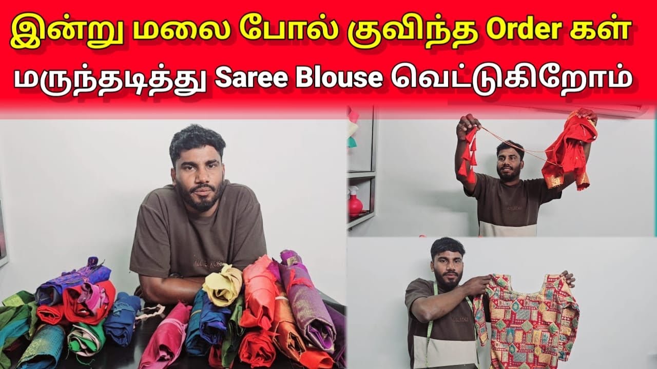 திடீரென இப்படி order கள் வருமென சற்றும் எதிர்பார்க்கவில்லை😊 | Jaffna vlog | Vlog | ANU WITH VASANTH 
