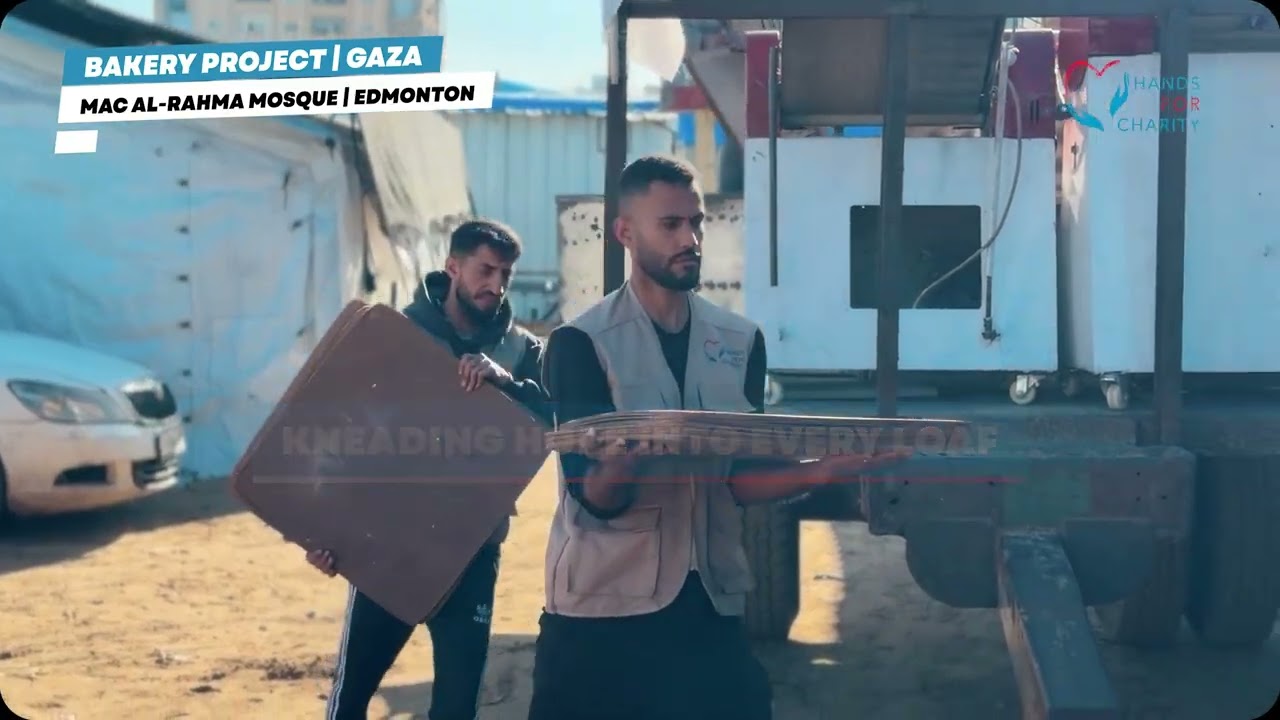 Gaza’s Bakery | MAC Rahma Mosque | مخبز مسجد الرحمة - غزة