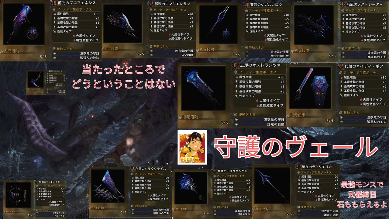 2026/01/29(木)夜枠【MHWilds】　連勤乙！気絶するまでゲームする！24:00に気絶したくない！26:00まではやりたい！どうか寝ませんように！　ばうんち→ヴェール　 #モンハンワイルズ