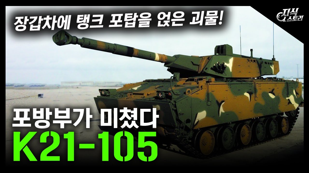 포방부가 미쳤다 