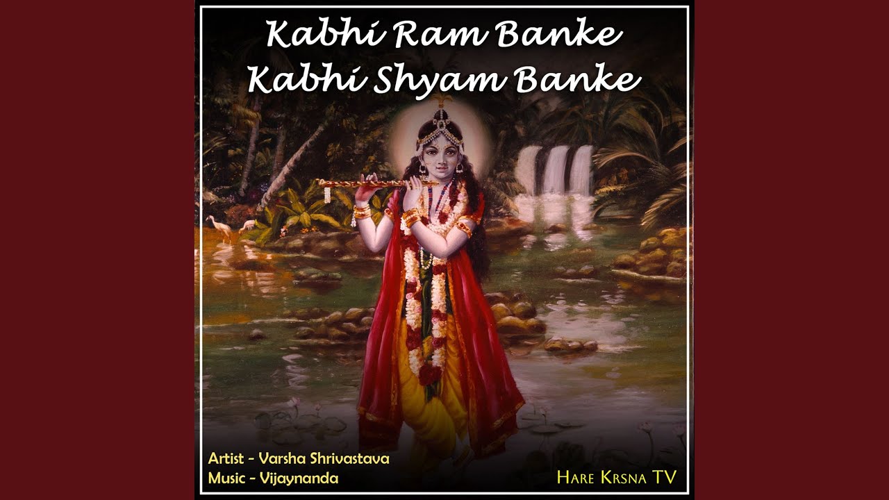 Kabhi Ram Banke Kabhi Shyam Banke