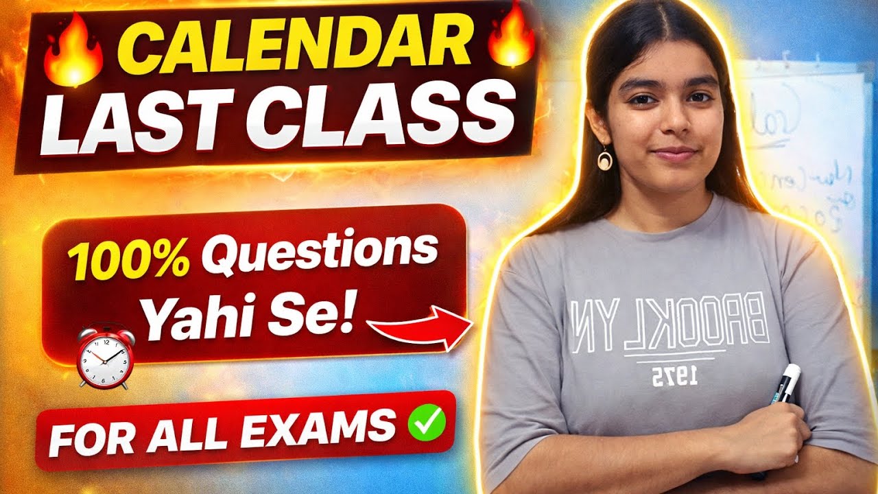 Calendar last class for all exam... 