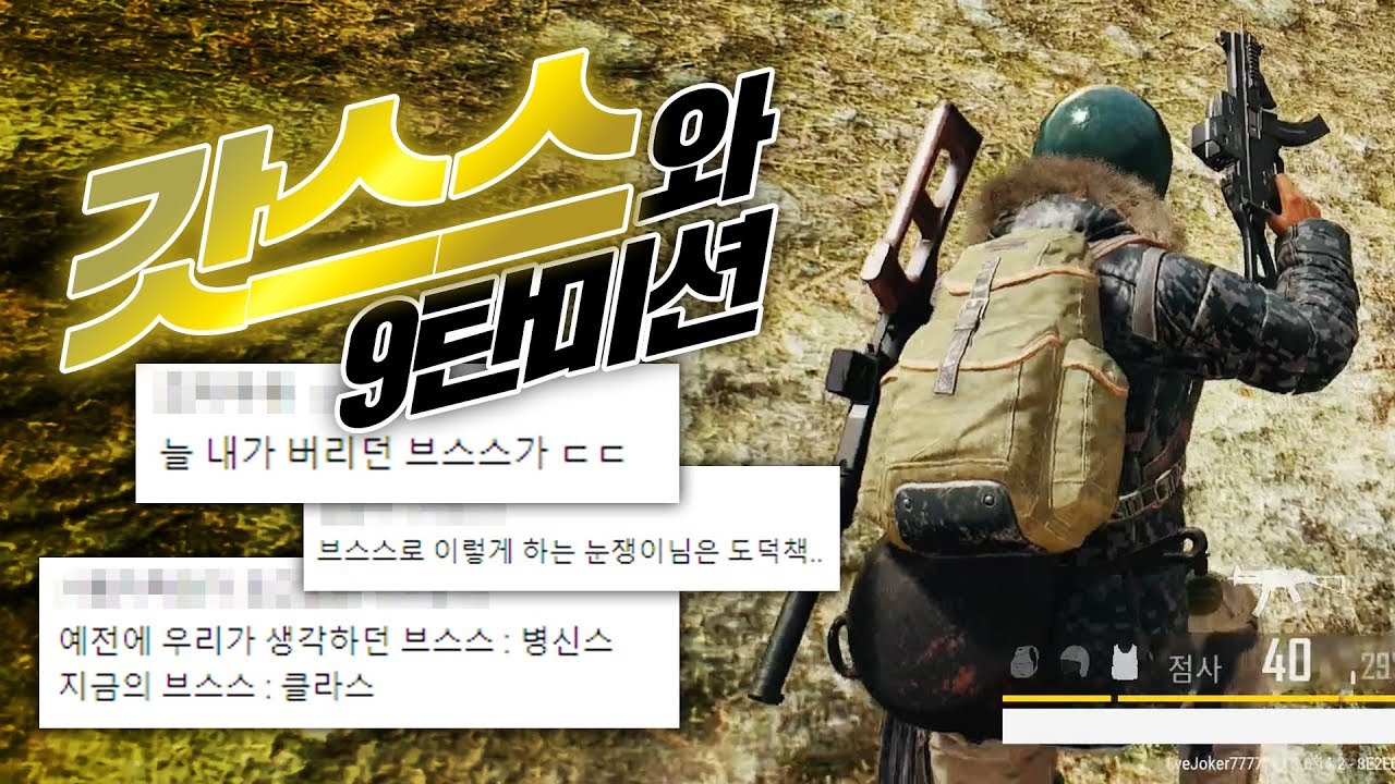 [배틀그라운드] 오랜만에 써본다 브스스 장인의 VSS | QHD(1440p)