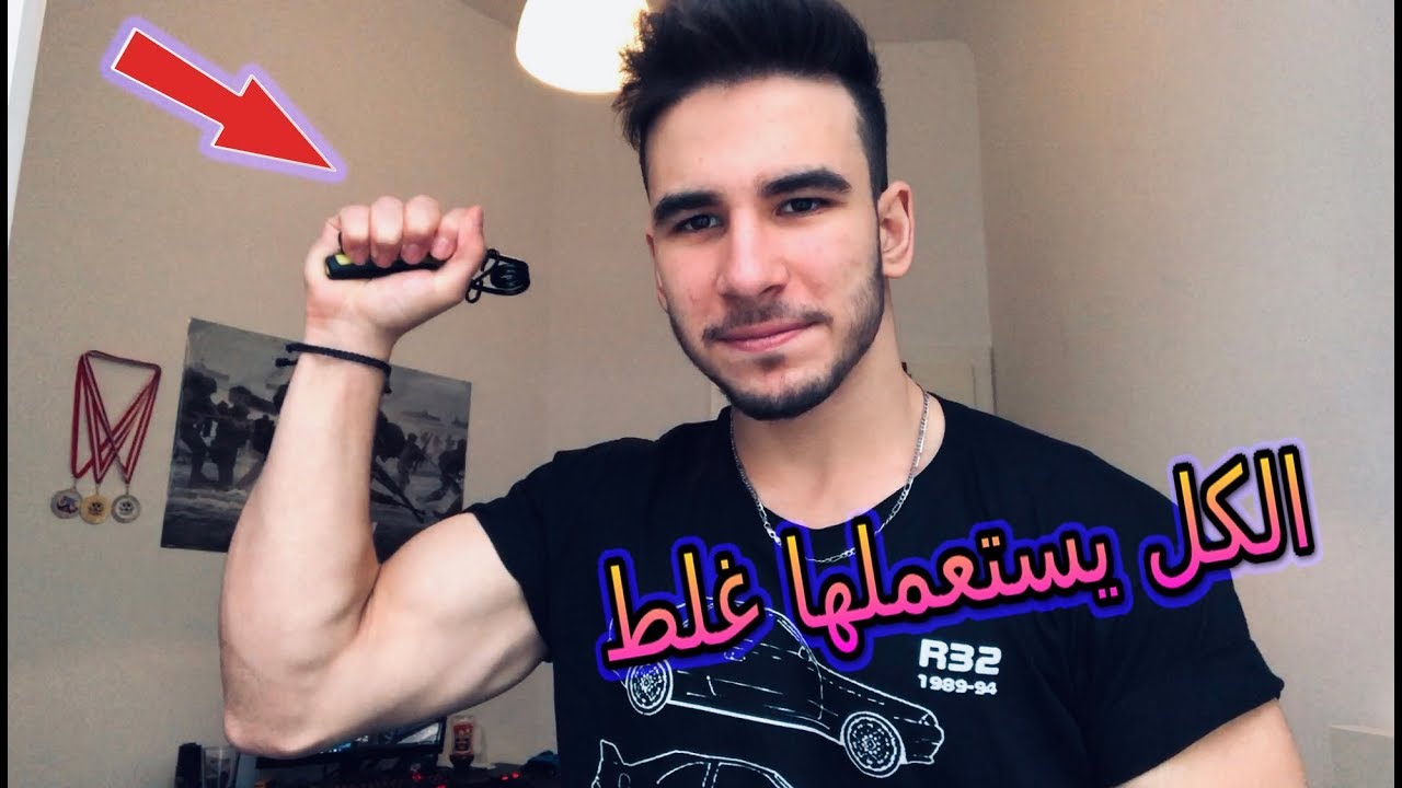 كيف تقوي عصبك بسهولة
