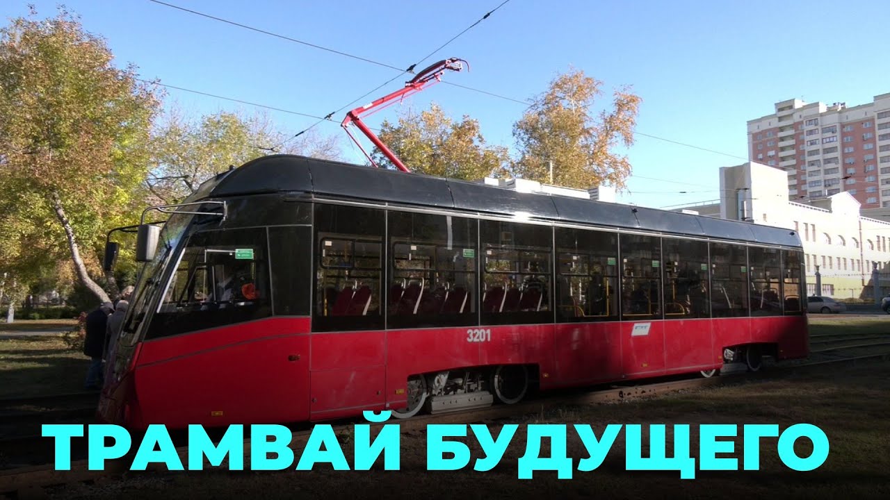 В крупном мегаполисе начались испытания первого модернизированного трамвая