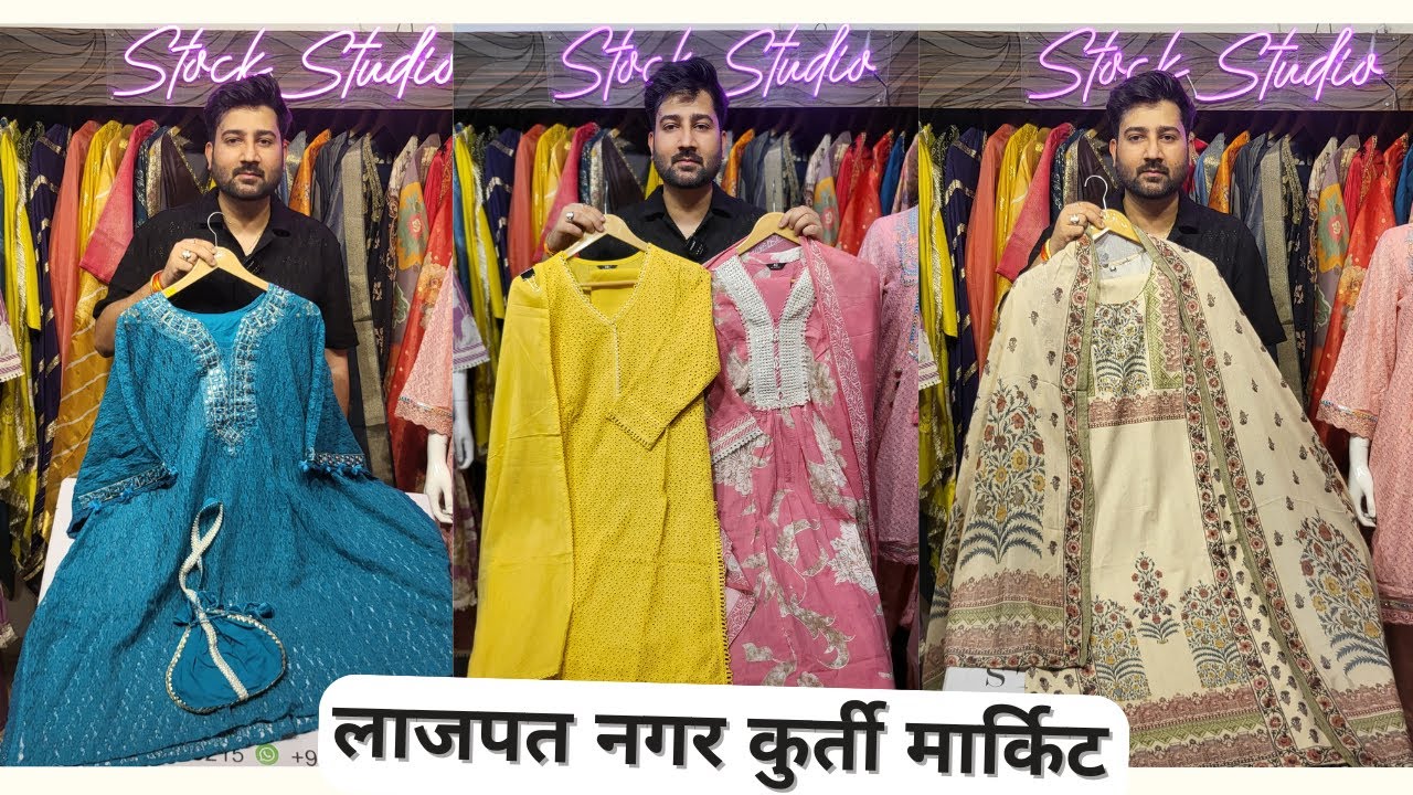 लाजपत नगर कुर्ती मार्किट | Chikankari kurti, Premium Kurti, Anarkali | Delhi Kurti Wholesale Market