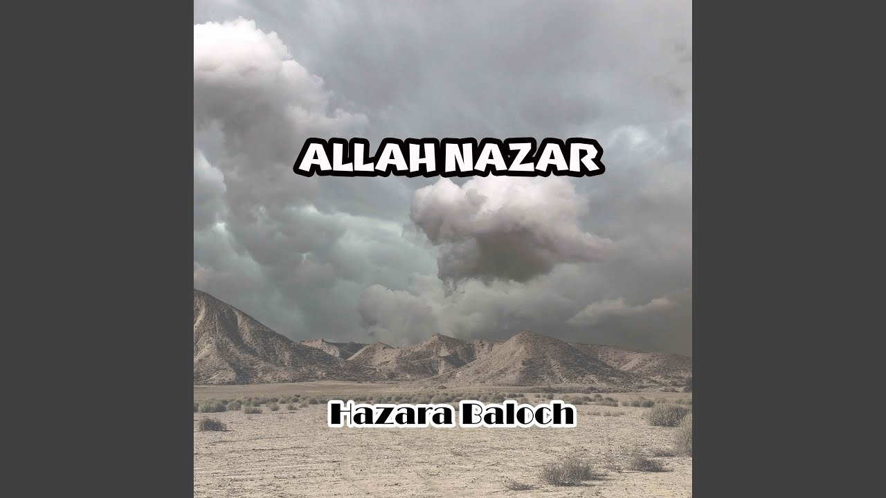 Allah Nazar