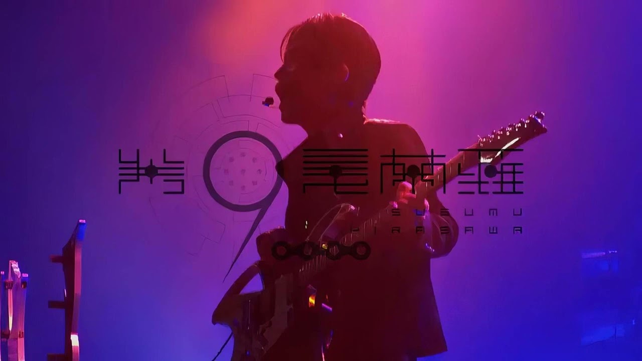 平沢進 (Susumu Hirasawa) — [e]dge#9～AURORA 3