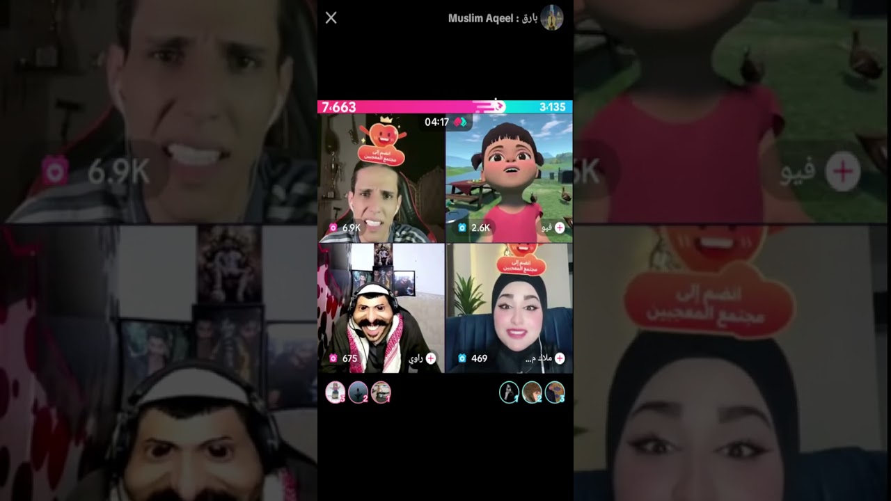 بث بارق