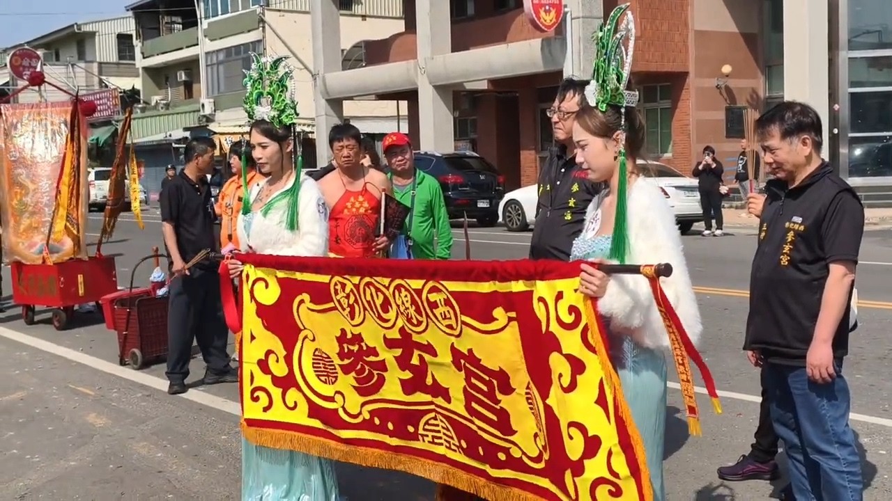 線西參玄宮蒞臨新營太子宮進香參禮