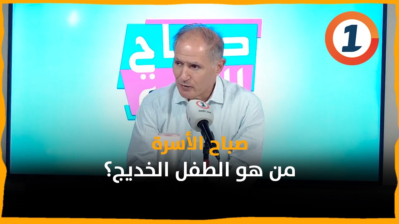 من هو الطفل الخديج؟