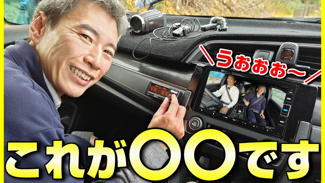【車高調と遊ぶ】TEIN EDFC5の基本設定と街乗りインプレッション｜シビックFK7＆テインフレックスz