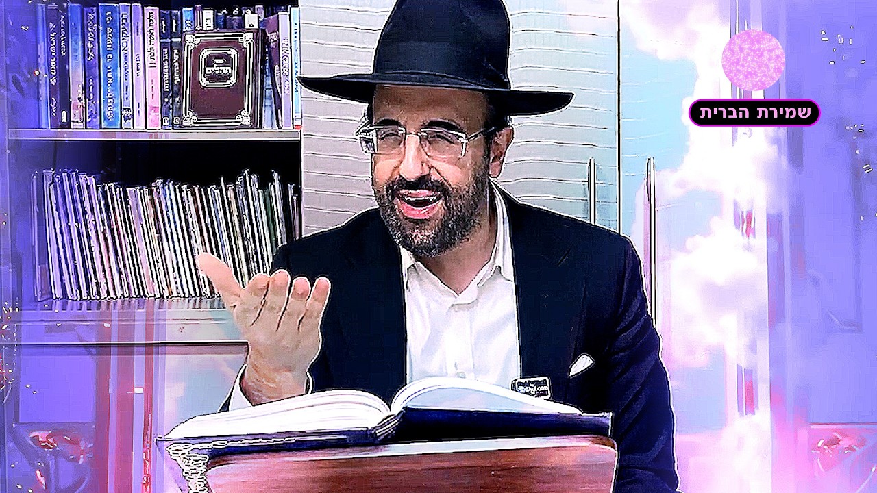 למה אתה מתעצבן? הרב מאיר אליהו