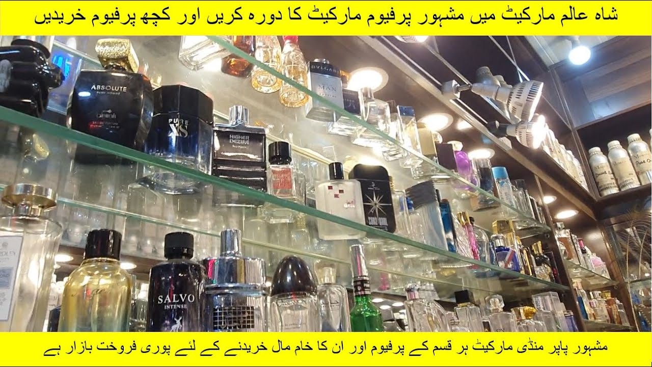 Visit famous Papar Mandi (wholesale market to buy perfumes & raw material) Shahalam Market Episode 4