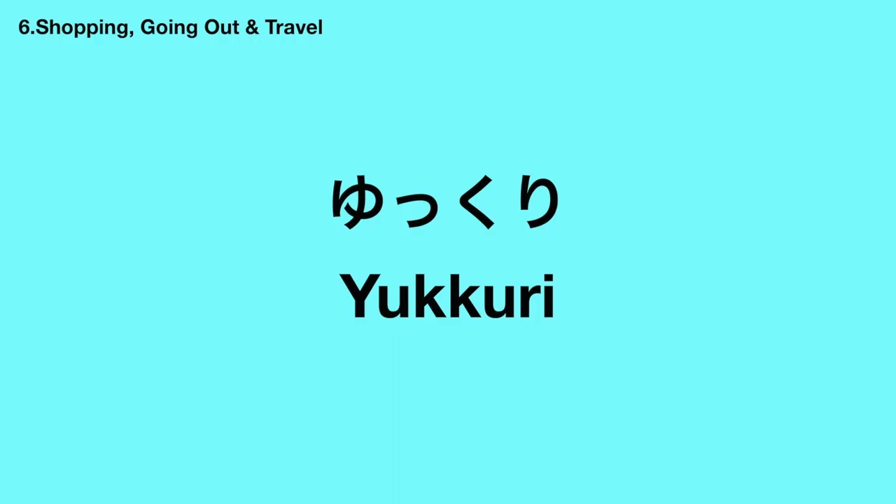 Super basic Japanese phrases 🇯🇵 #6 (Shopping, Going out & travel)