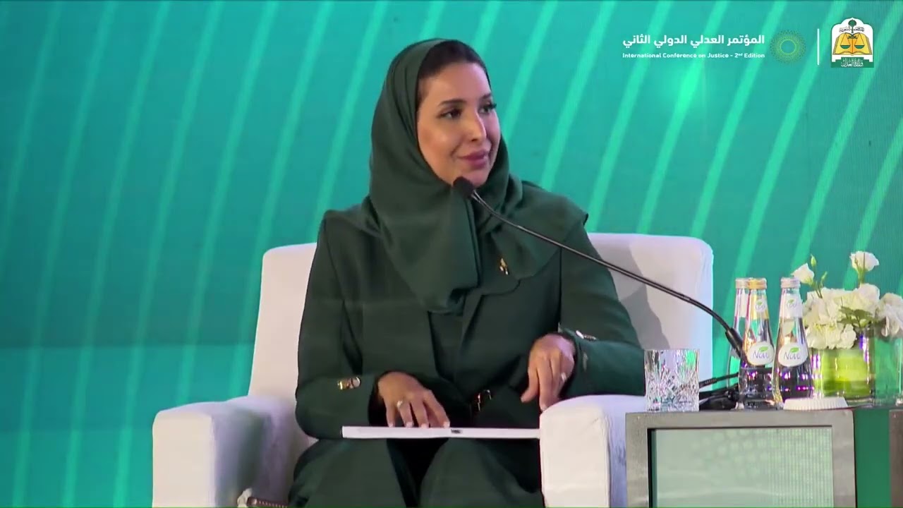 المؤتمر العدلي الدولي الثاني | الجلسة الثامنة