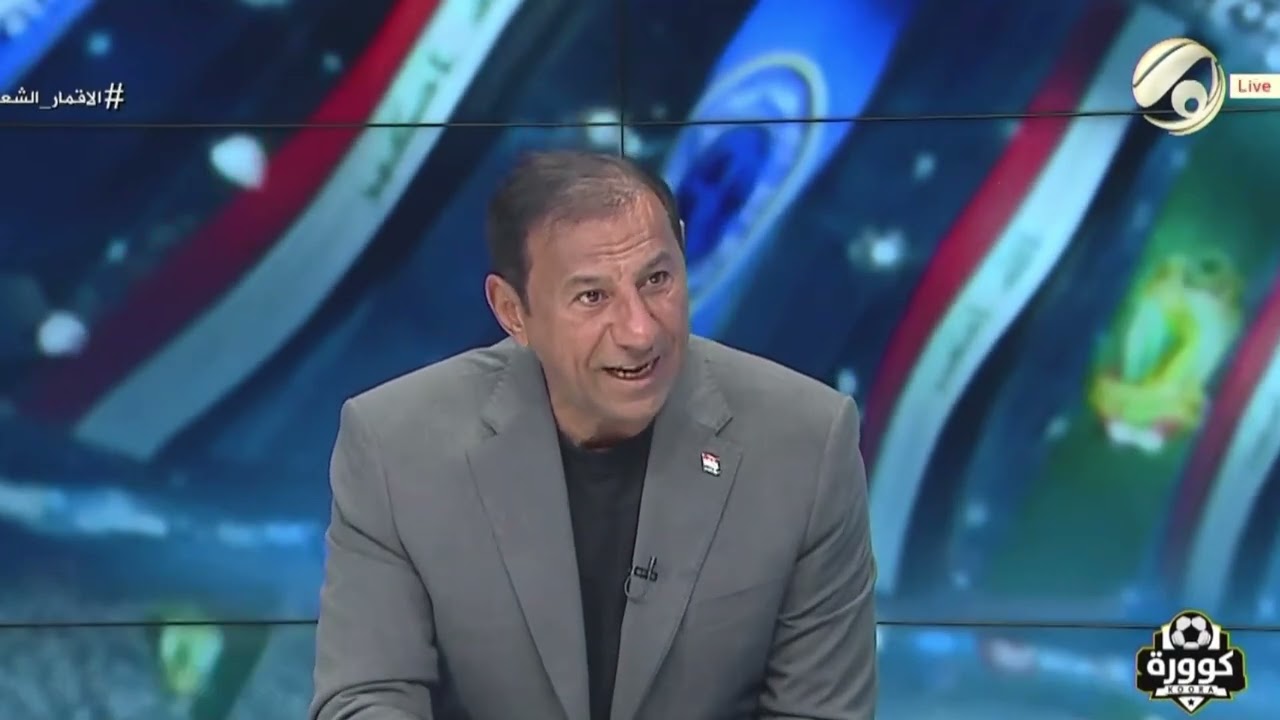 سمير كاظم : بناء ملعب للجوية في نفس المكان هو ضحك على الذقون ولن يكون ملعب الا في الحبيبية