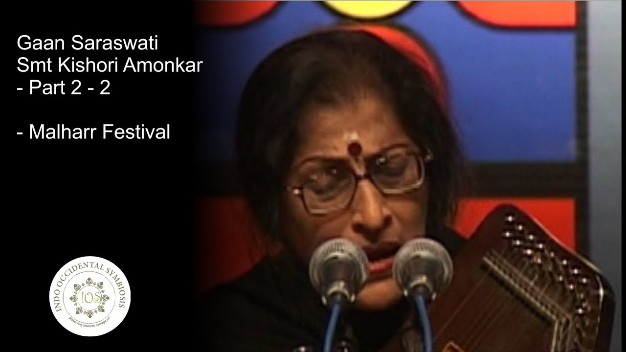 Gaan Saraswati Smt. Kishori Amonkar - Part 2 - 2 | Mallhar Festival | Indo Occidental Symbiosis
