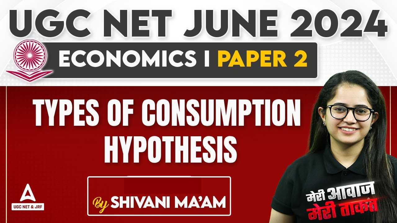 UGC NET Economics Classes 2024 | Types Of Consumption Hypothesis by Shivani Sharma