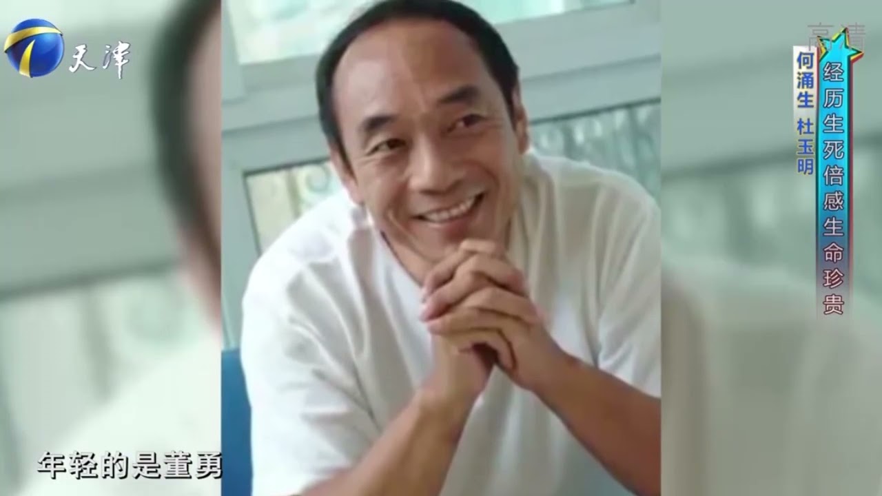 何涌生演张学良走火入魔，患上抑郁症，在生死边缘挣扎！丨你看