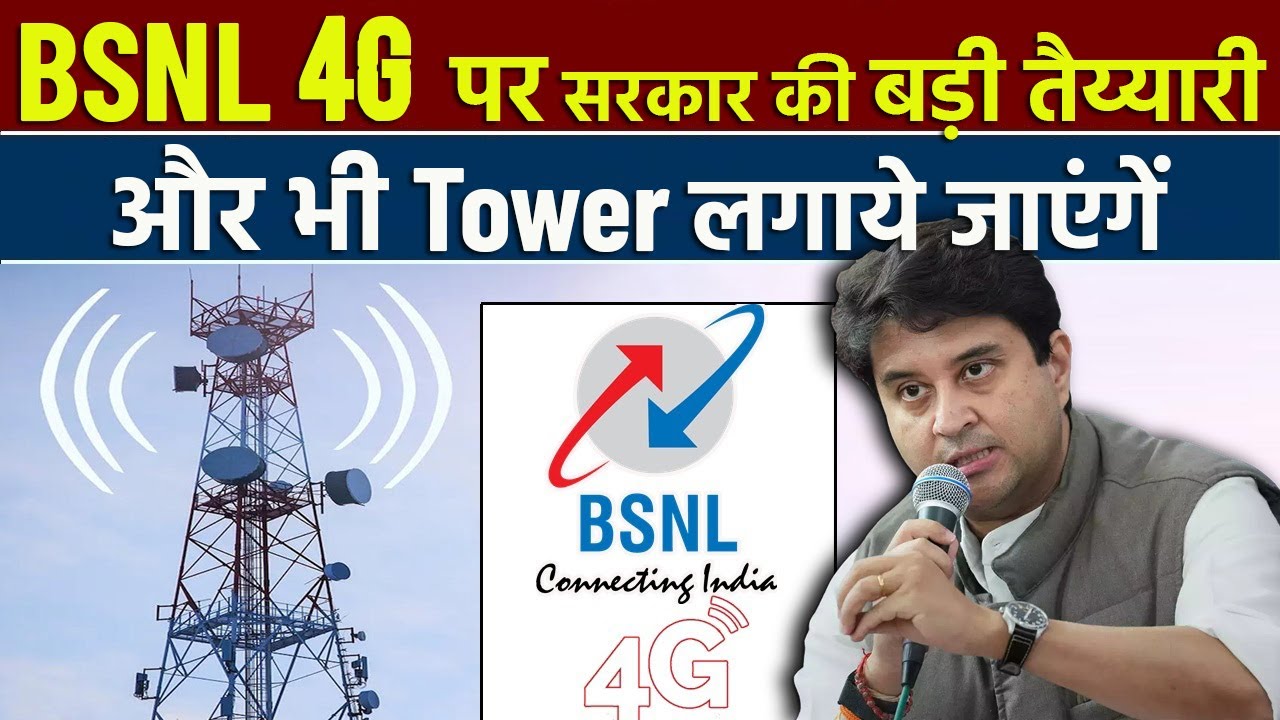 BSNL To Expand 4G Towers in Large Scale