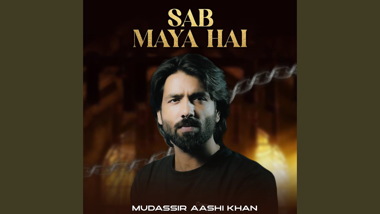 Sab Maya Hai