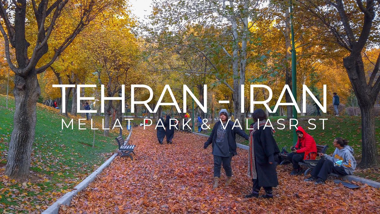 TEHRAN 2021 (4K) - Autumn Walk in Mellat Park / تهران، پارک ملت