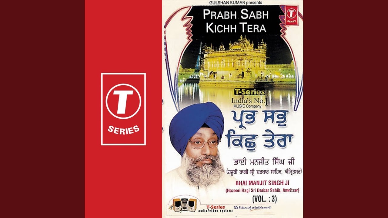Jogi Ander Jogiya Tu
