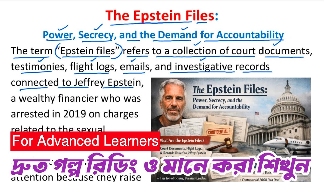 The Epstein Files | Learn English with this paragraph | Story translation in bangla