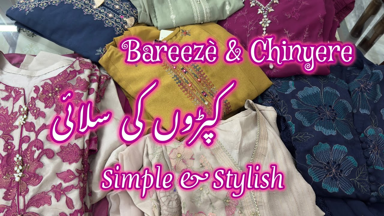 Simple & Elegant Dress Designs 2026 || Bareeze Dress Designs '26 Festive Dresses || Chinyere Dresses