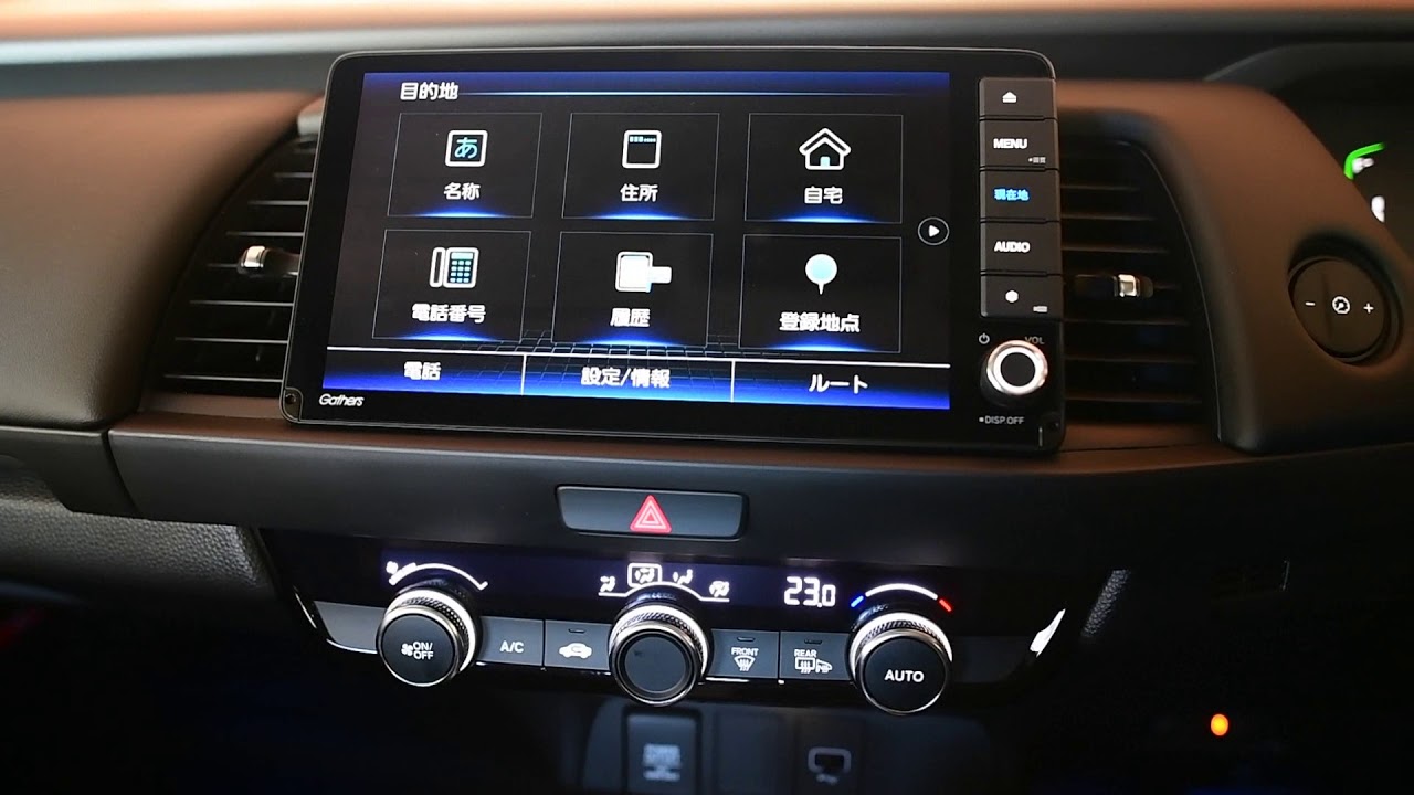 新型フィット　スマホでエアコンON !  ソナーの動作実験など　新型フィットの安全装備や快適装備など