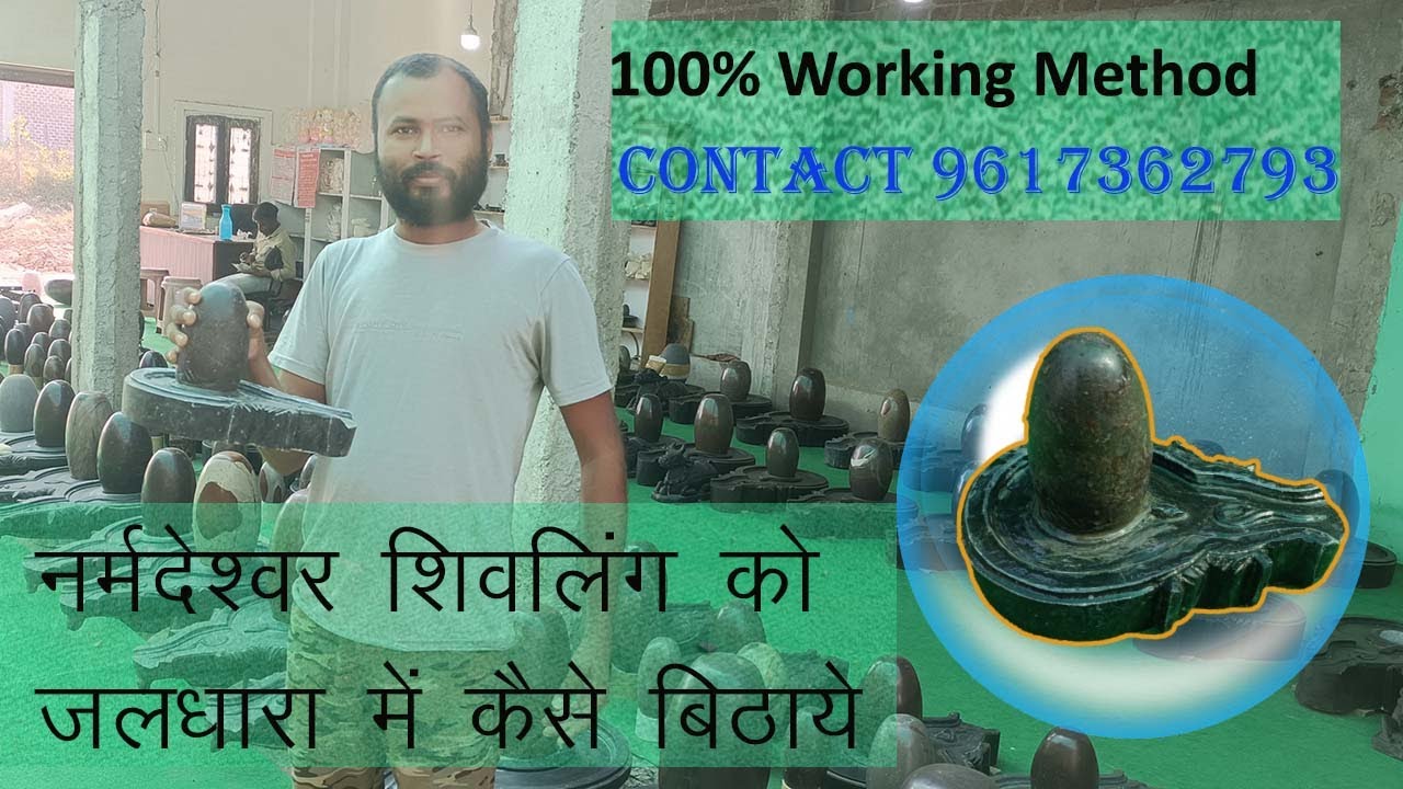 How to fix Narmadeshwar Shivling With Jaladhara