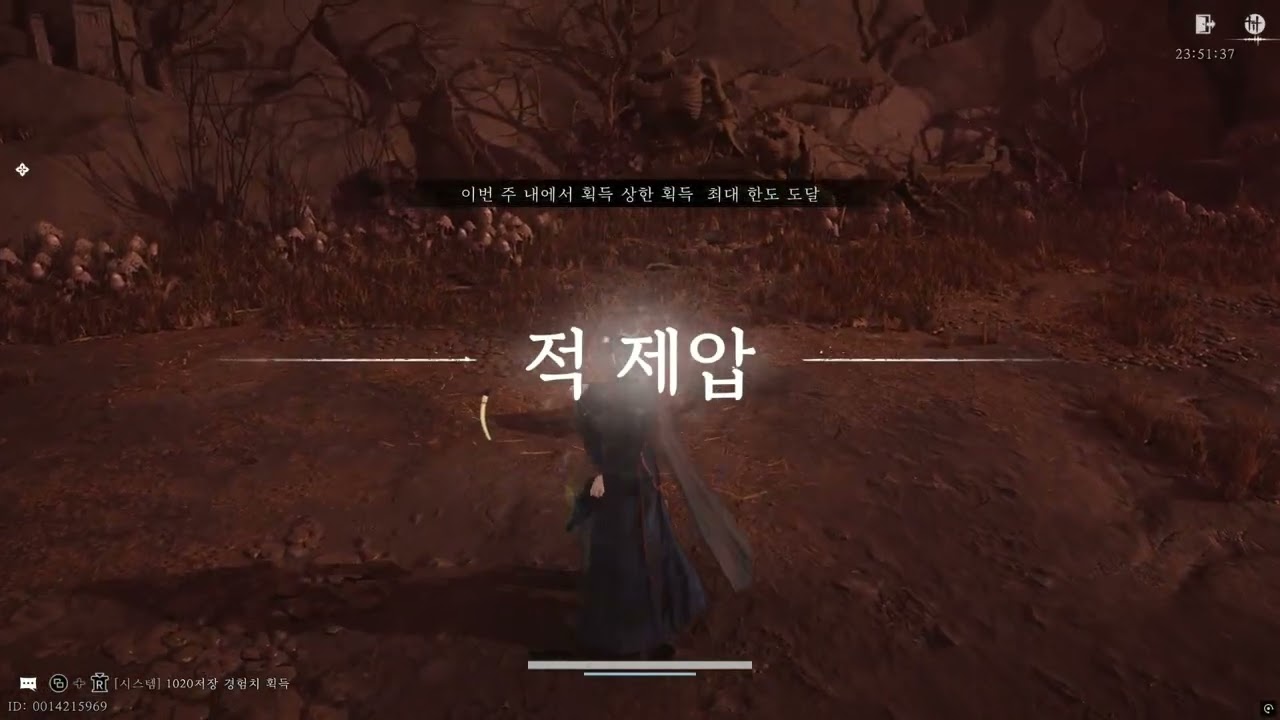 연운 - 연심/칠칠이 무피해 시련 절멸 난이도