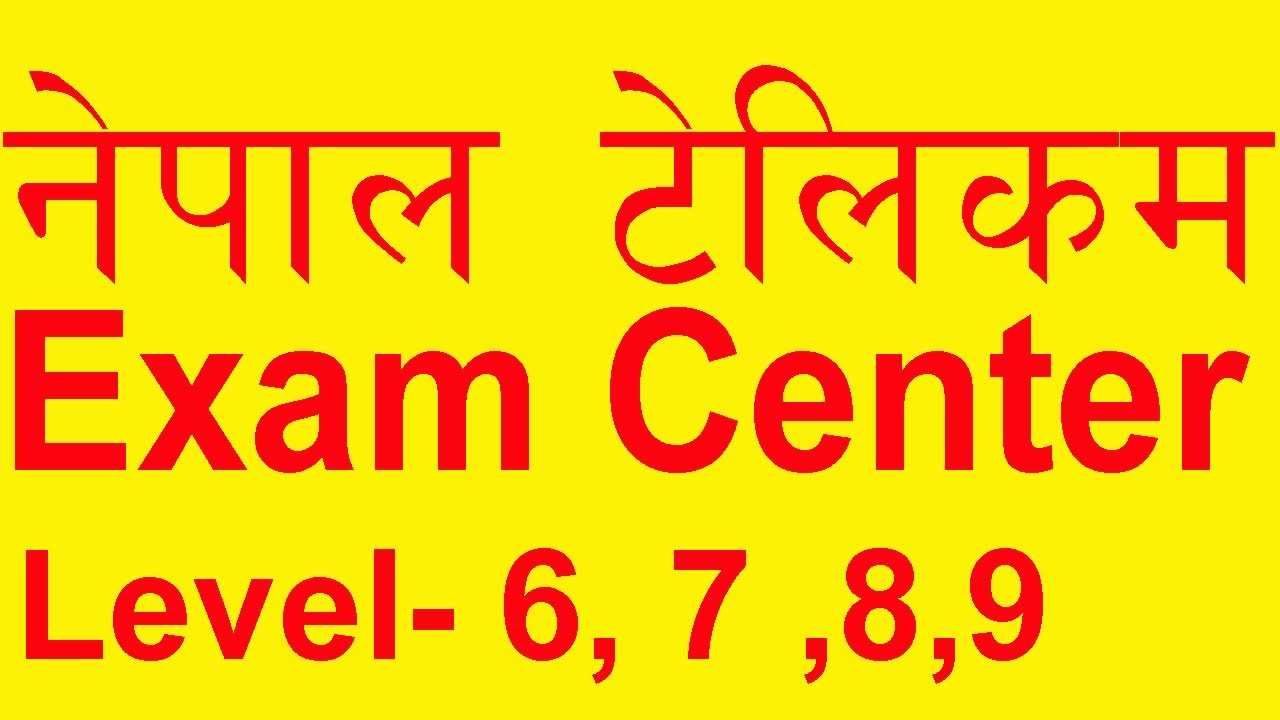 Nepal Telecom Exam Center Level-6,7,8,9, || Nepal Telecom Exam Center || Ntc Exam Center level-4
