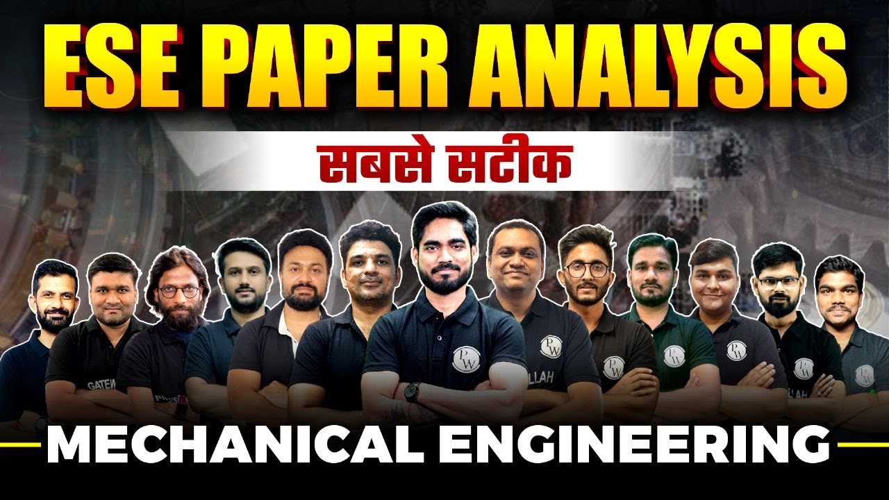 ESE Paper Analysis | सबसे सटीक | Mechanical Engineering