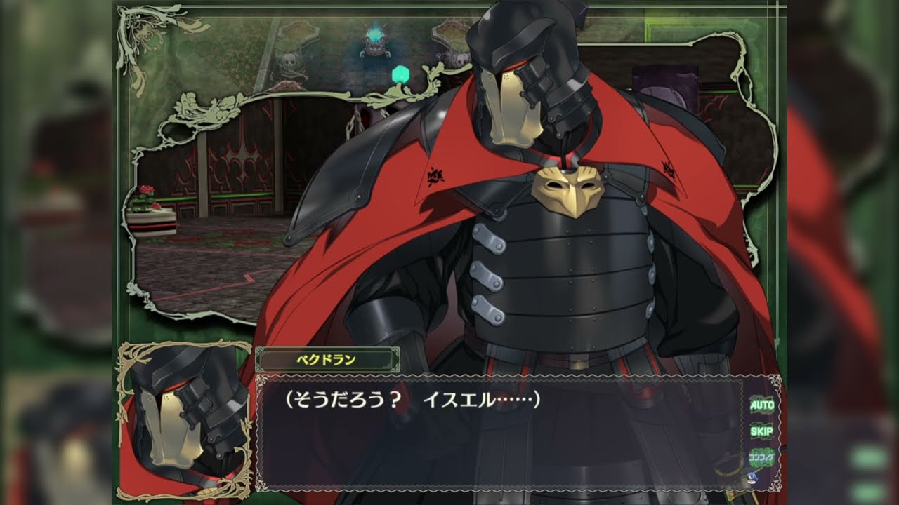 【Rance 8】 マグナムザコ戦闘