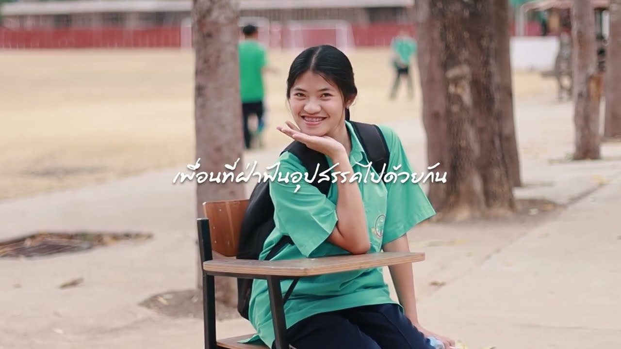 แล้วเราจะกลับมาพบกันใหม่... | ปัจฉิมนิเทศเชียงกลมวิทยา ปีการศึกษา 2567