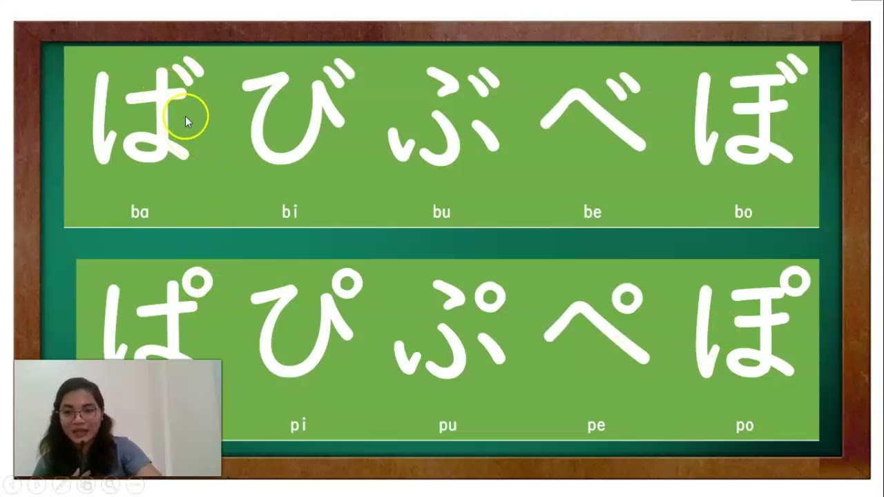 hiragana chart 2 and 3