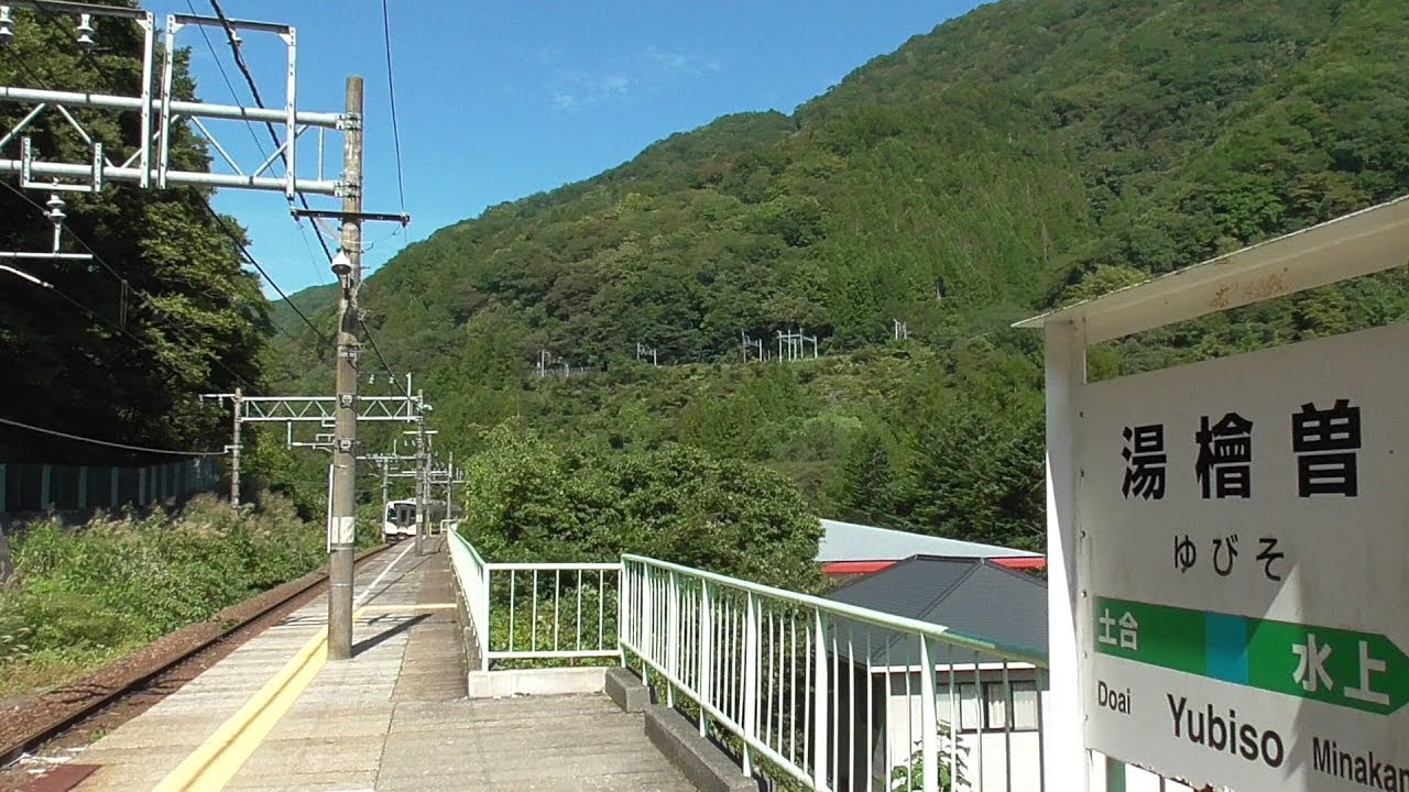 上毛かるた【る】｢ループで名高い清水トンネル｣　JR上越線 湯檜曽ループ線～湯檜曽駅  E129系電車 A4編成(新潟車両センター所属) 2019年10月2日 撮影