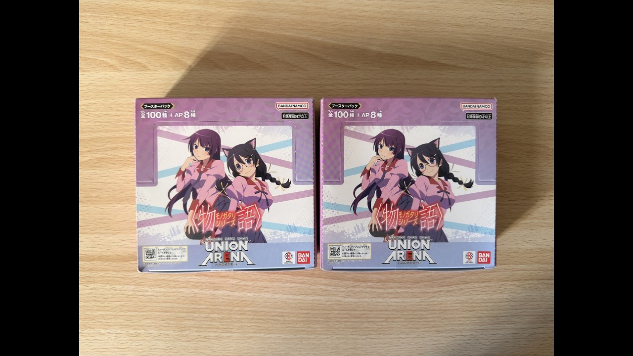 【TCG開封】まだ見たことがないアニメも剥いていいですか？