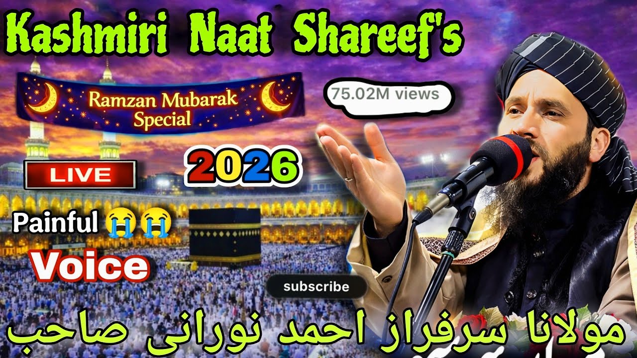 Kashmiri Naat Shareef's Ramzan Mubarak💞Special Painful😭Voice By Moulana Sarfaraz Ahmad Nooraani Sahb