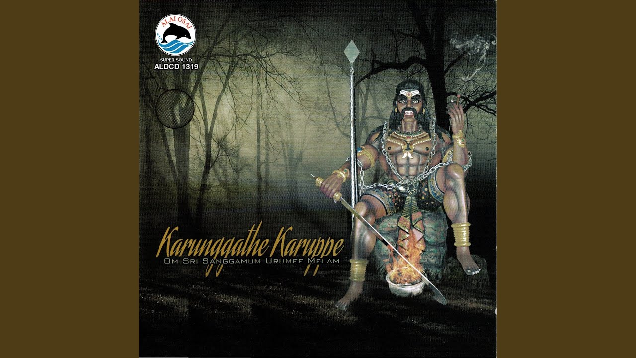Karunggathe Karumuniya