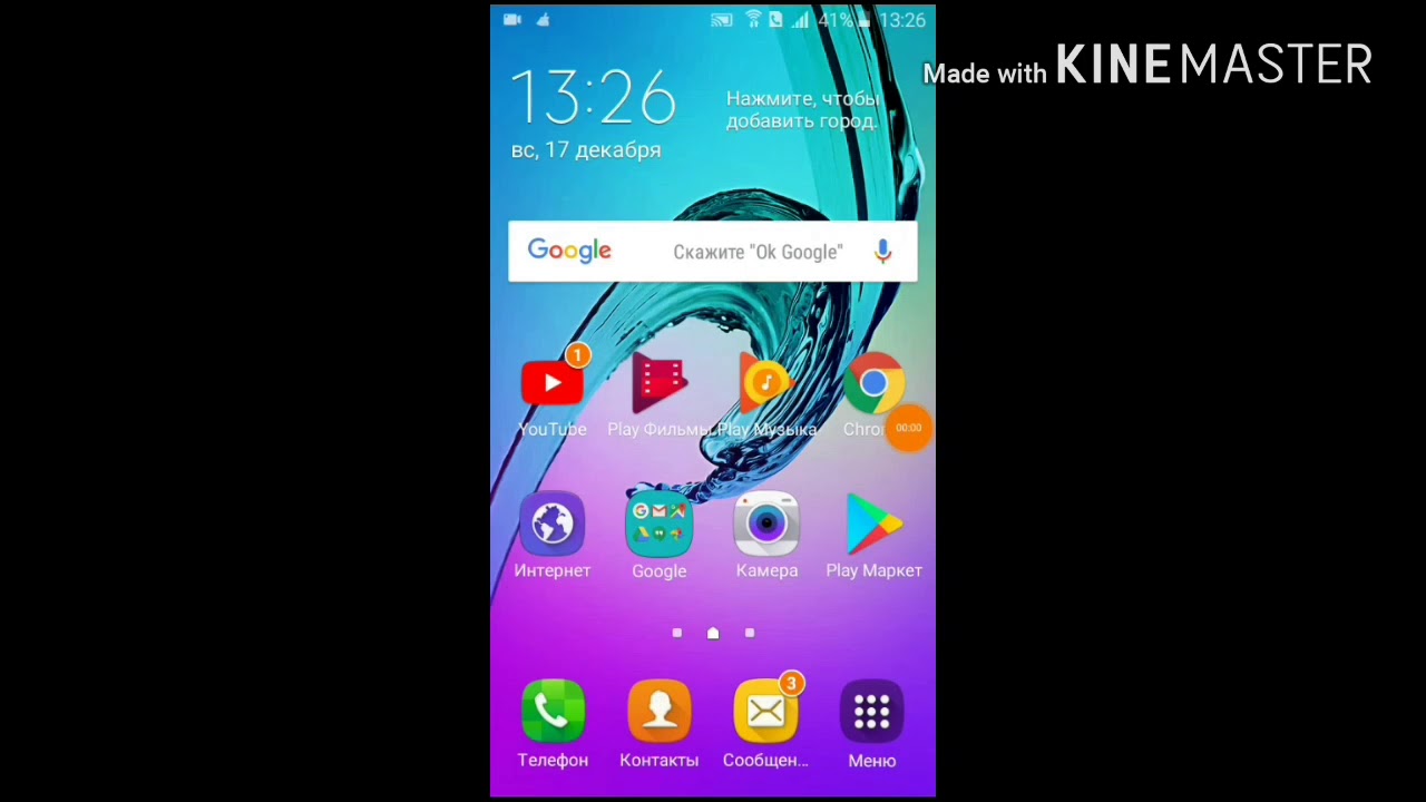 Программа Allplay