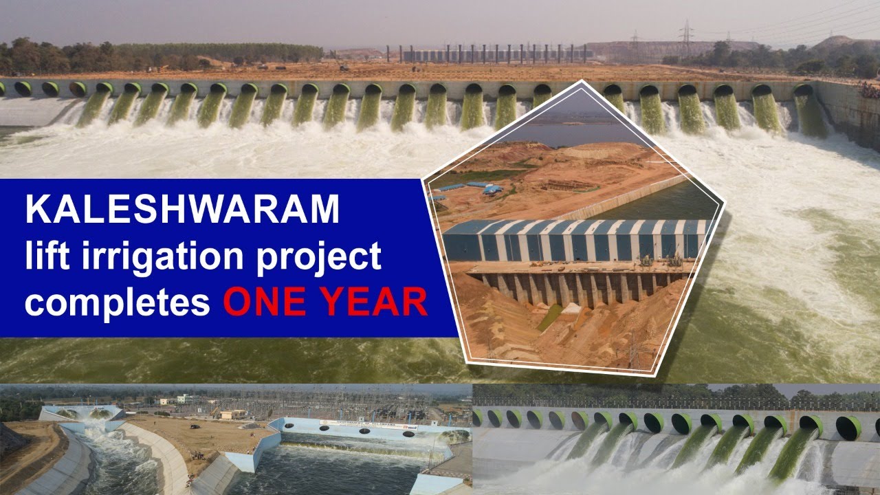 Kaleshwaram Project completes one year | World's largest multi-stage lift irrigation project | MEIL