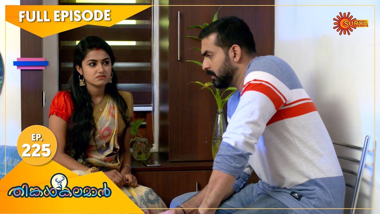 Thinkalkalaman - Ep 225 | 06 Oct 2021 | Surya TV Serial | Malayalam Serial