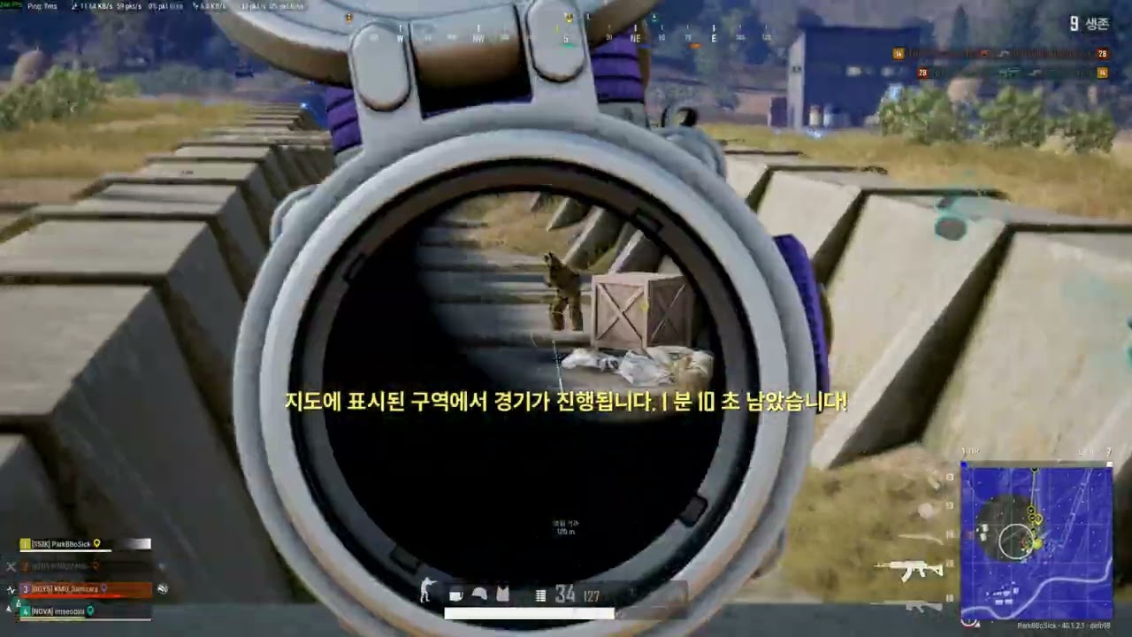 뽀틀그라운드 #62