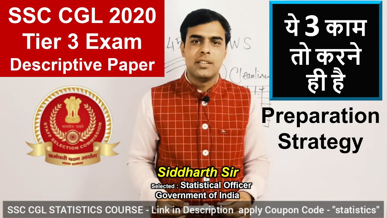 Descriptive Paper (Tier 3) SSC CGL 2020 - Prepare for SSC CGL Statistics - Siddharth Sir -gyanSHiLA