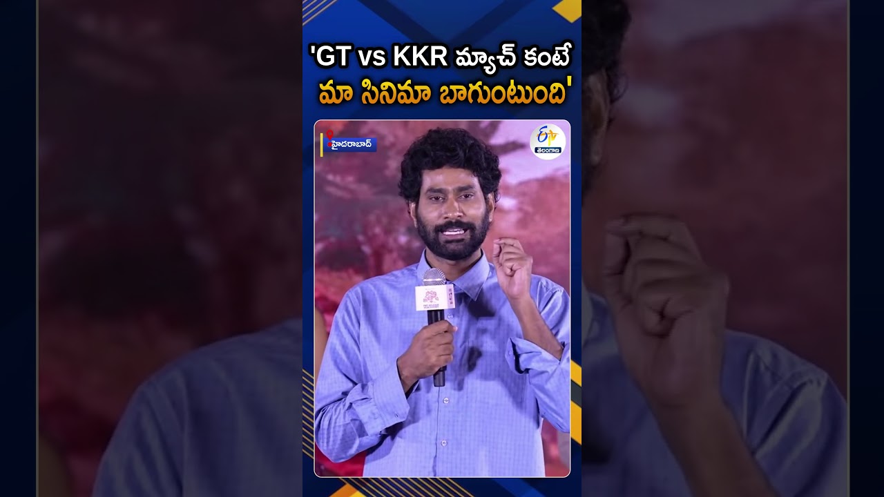Papam Prathap Will Entertain More Than GT vs KKR | Thiruveer Speech At Movie Pre Pre Release Event