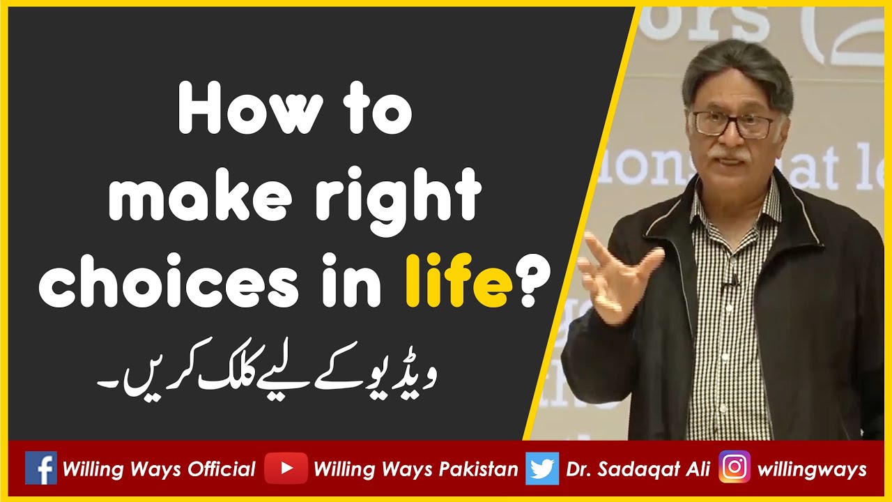 How to make right choices in life?